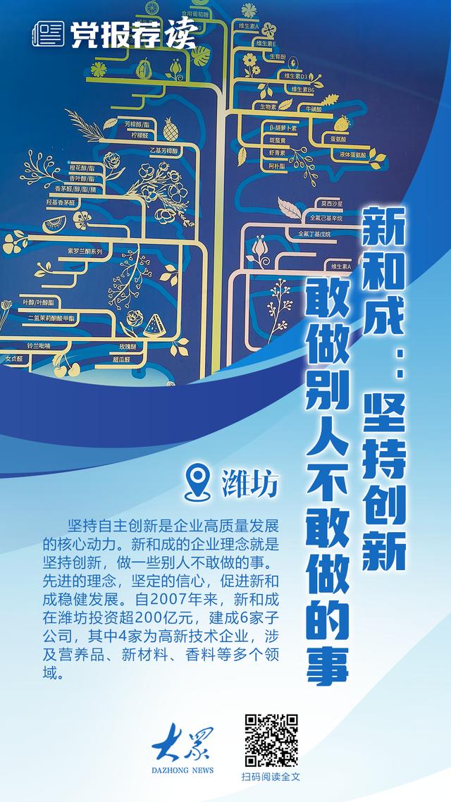 九游体育网站-“青训+产业融合”赢得行业未来新蓝天，行业布局日臻完善的简单介绍