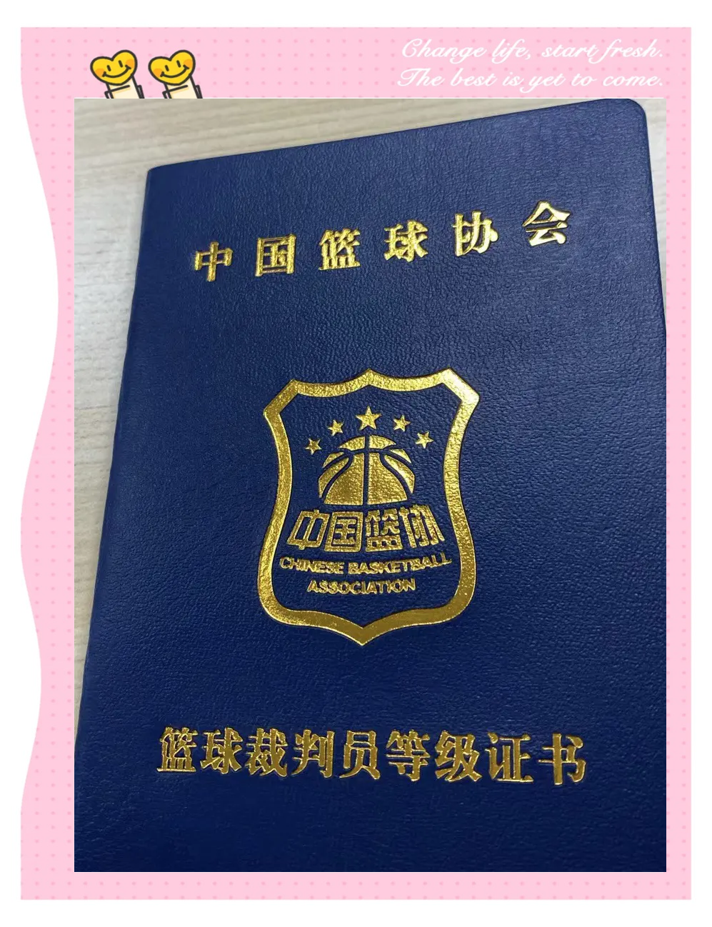 九游体育官网-NBA裁判升级培训，公平性得以保障的简单介绍