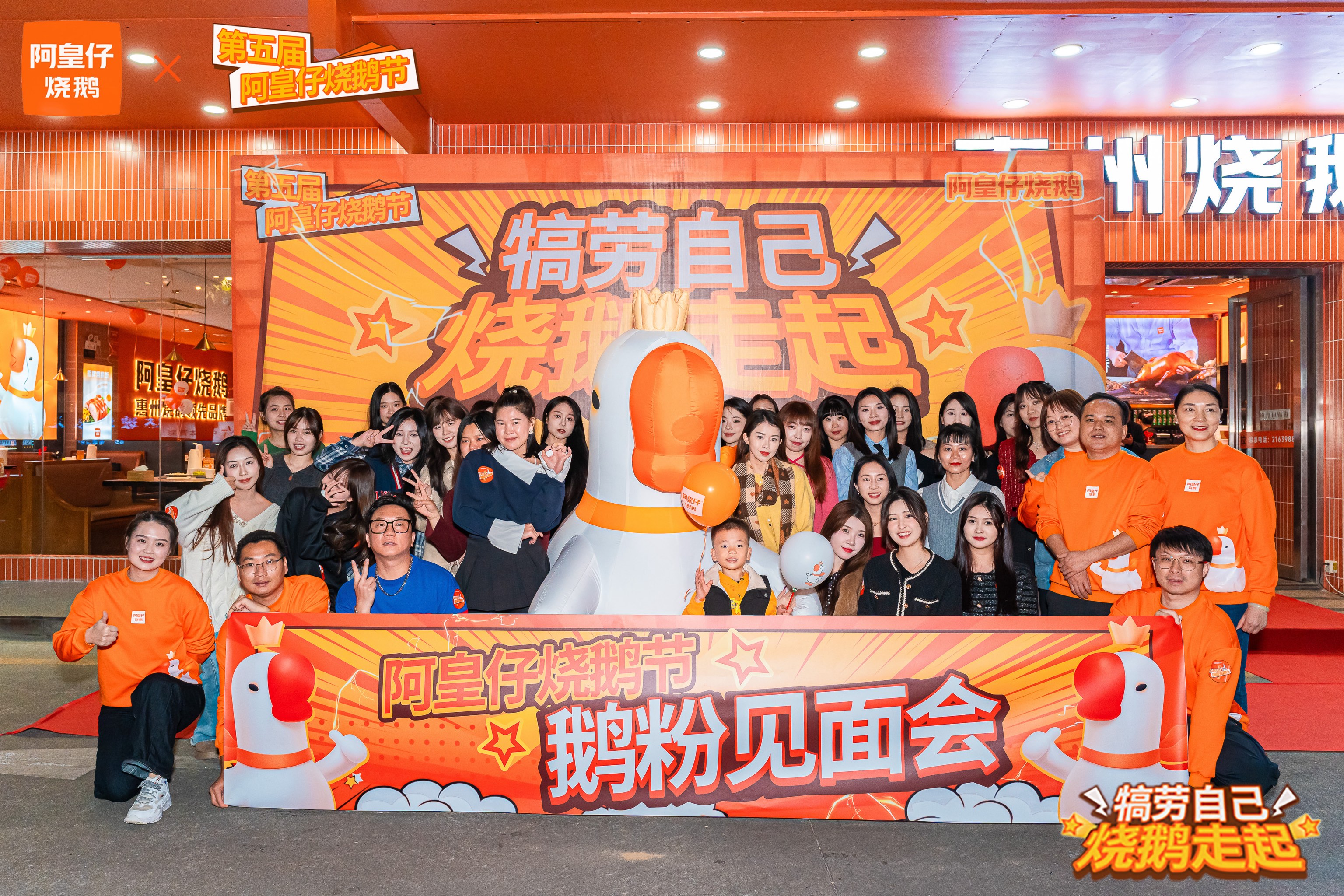 九游娱乐登录-关于【粉丝狂欢】支持球队的庆祝活动的信息