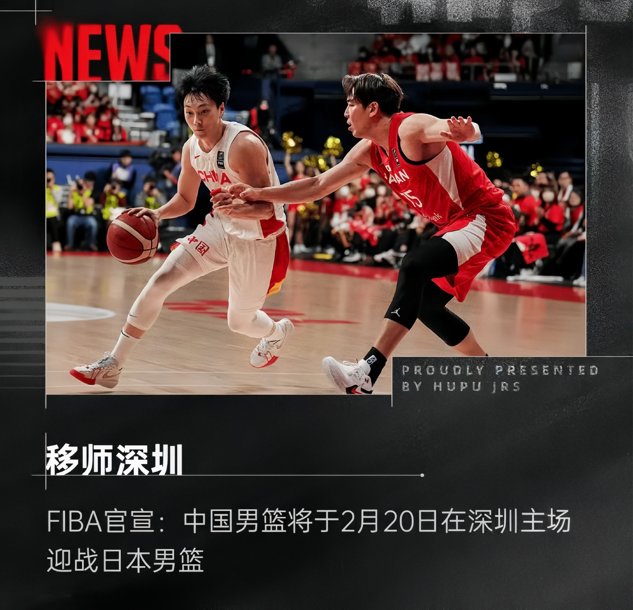 九游体育下载-世界篮坛名家在中国举行篮球大师巡回赛，引领行业新高度的简单介绍